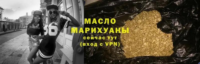 ТГК THC oil  сколько стоит  Новочебоксарск 